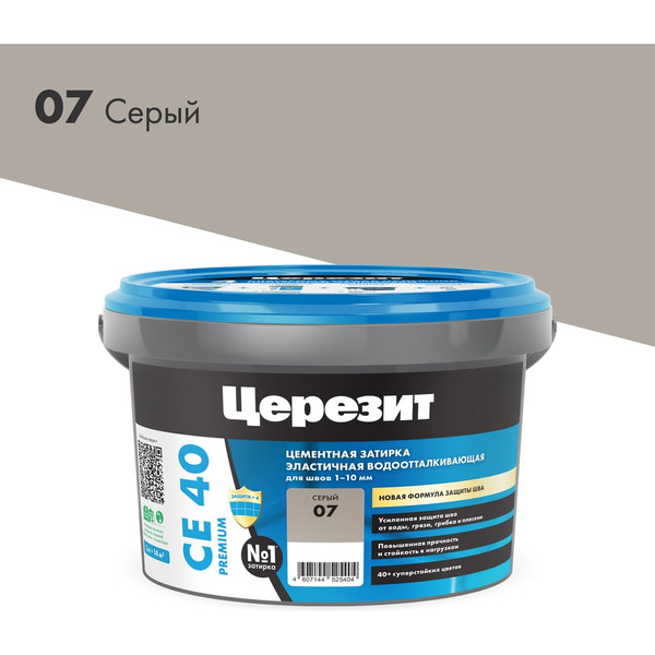 Затирка Церезит Aquastatic CE 40 №07 1046818