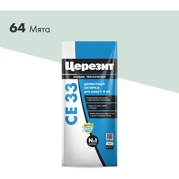 Затирка Церезит Comfort CE 33 №64 48608 2092308