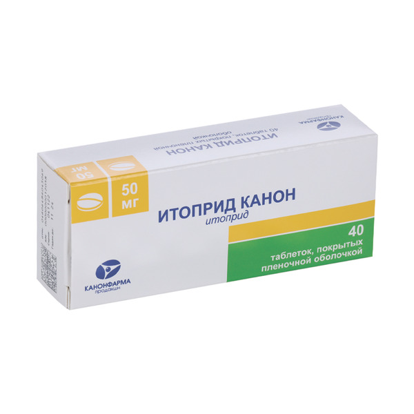 Итоприд Канон 50 мг, 40 шт, таблетки покрытые пленочной оболочкой