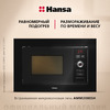 Встраиваемая микроволновая печь Hansa AMM20BESH