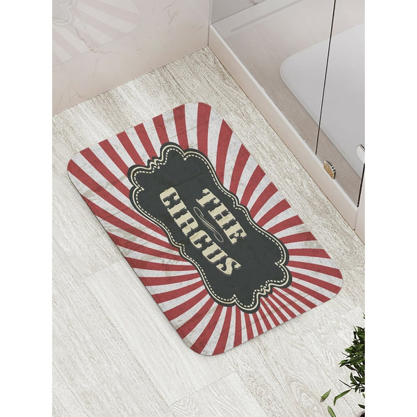 Противоскользящий коврик для ванной, сауны, бассейна JOYARTY Цирковое время bath_9505