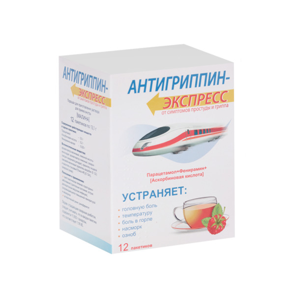 Антигриппин-Экспресс 13.1 г, 12 шт, порошок для приготовления раствора для приема внутрь малина