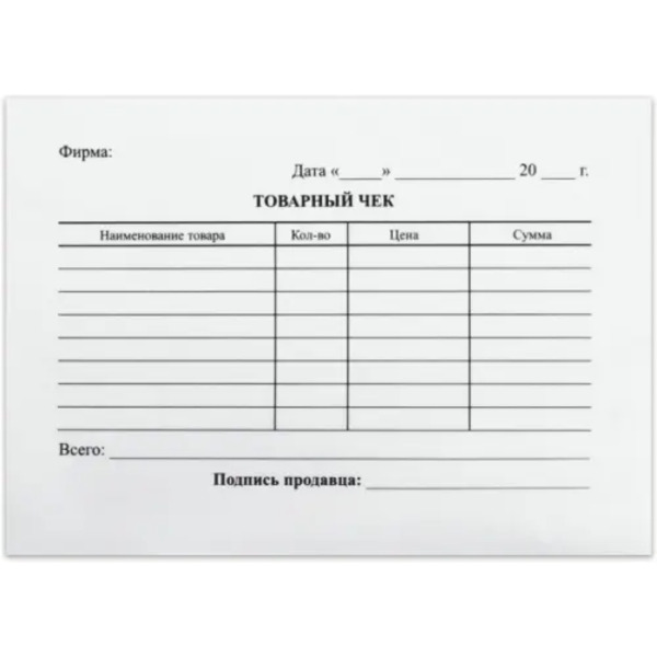 Бланк. Товарный чек, А6, 100 листов