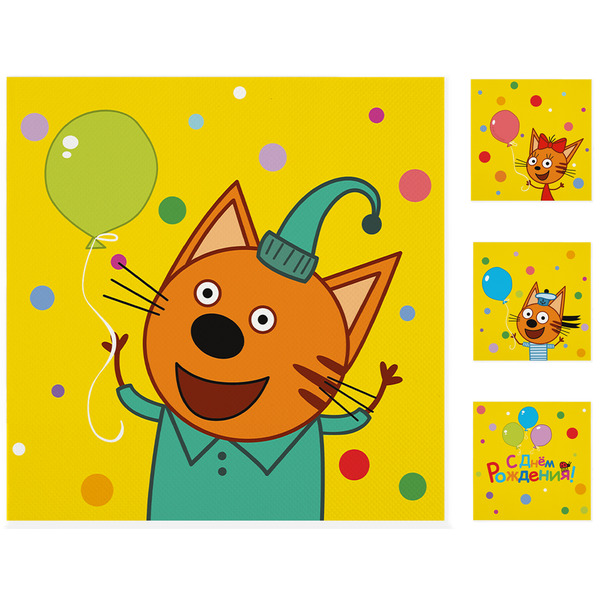 Сервировочные салфетки, Три Кота, Веселый День Рождения, 33*33 см, 20 шт.