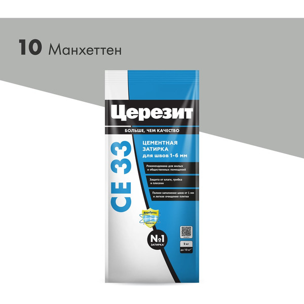 Затирка Церезит № 10 СЕ 33 48590 2092306