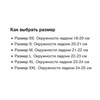 Перчатки GOBIK SWIFT TRAIL UNISEX TRUE BLACK, длинный палец, черный, 15-05-025-002 (Размер: S, Цвет: Черный)