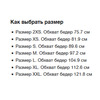 Рейтузы с лямками GOBIK LIMITED 7.0 MEN BLACK - K7, черный, 10-02-109-001 (Размер: L, Цвет: Черный)