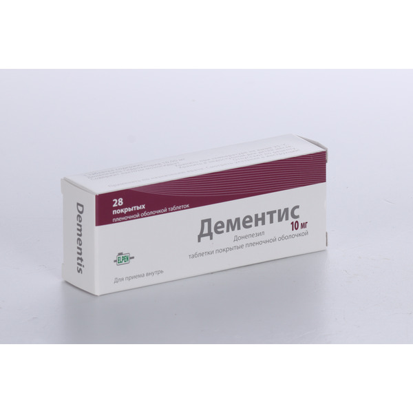 Дементис 10 мг, 28 шт, таблетки покрытые пленочной оболочкой