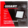 Светодиодный прожектор Gigant