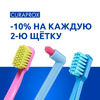 Зубная щетка Curaprox