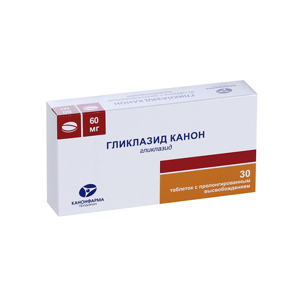 Гликлазид Канон 60 мг, 30 шт, таблетки с пролонгированным высвобождением