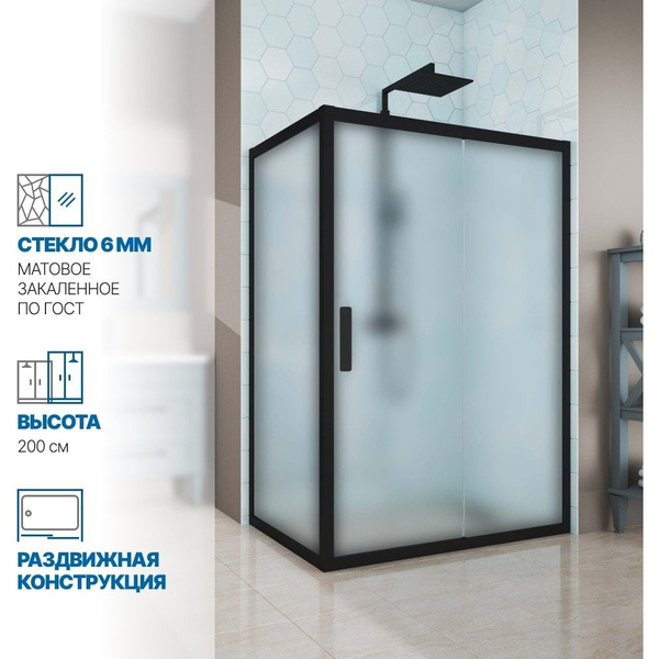 Душевой уголок GuteWetter gwmpkb019r 4698031939770