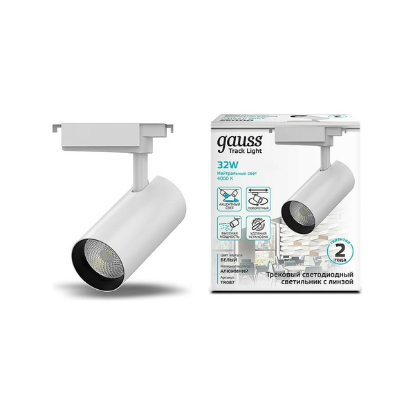 Трековый светильник Gauss TR087