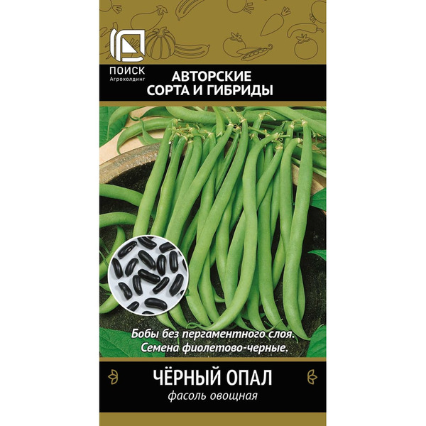 Семена Агрохолдинг ПОИСК 707193