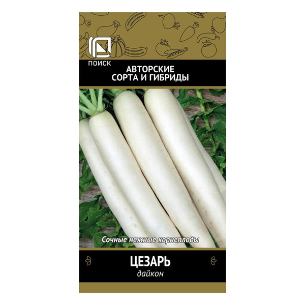 Семена Агрохолдинг ПОИСК 240168