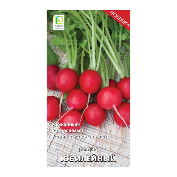 Семена Агрохолдинг ПОИСК 733199