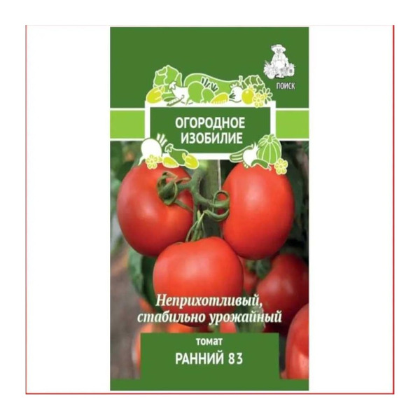 Семена Агрохолдинг ПОИСК 510755