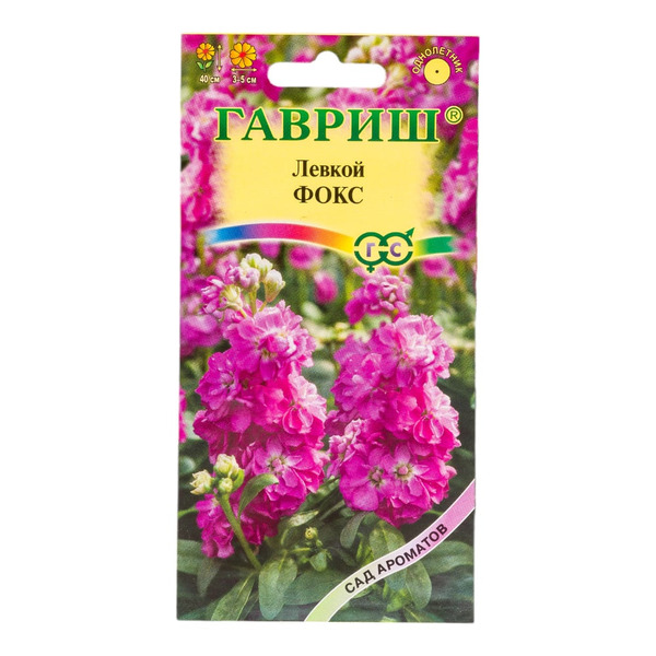 Семена ГАВРИШ Сад ароматов 1071857952