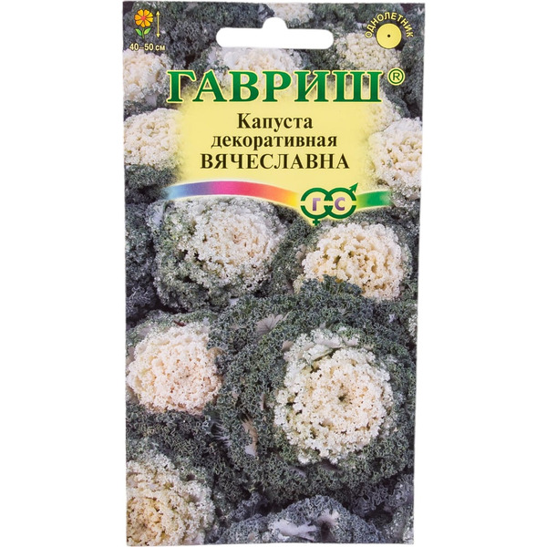 Семена ГАВРИШ 1071858725