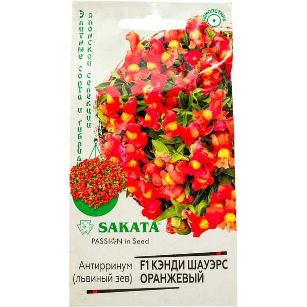 Семена ГАВРИШ Элитная клумба 10717896