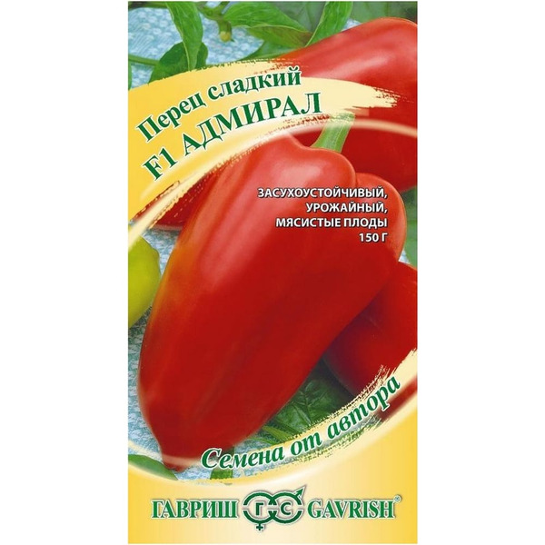 Семена ГАВРИШ 1071858070