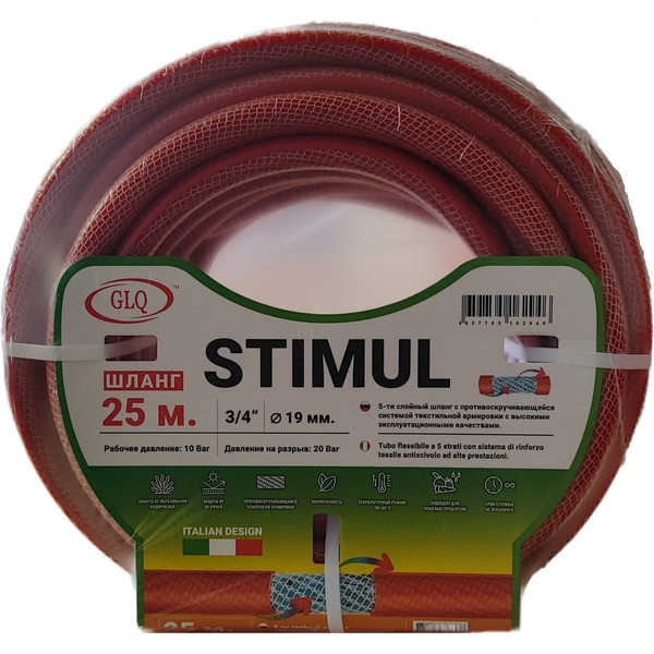 Шланг GLQ STIMUL ST