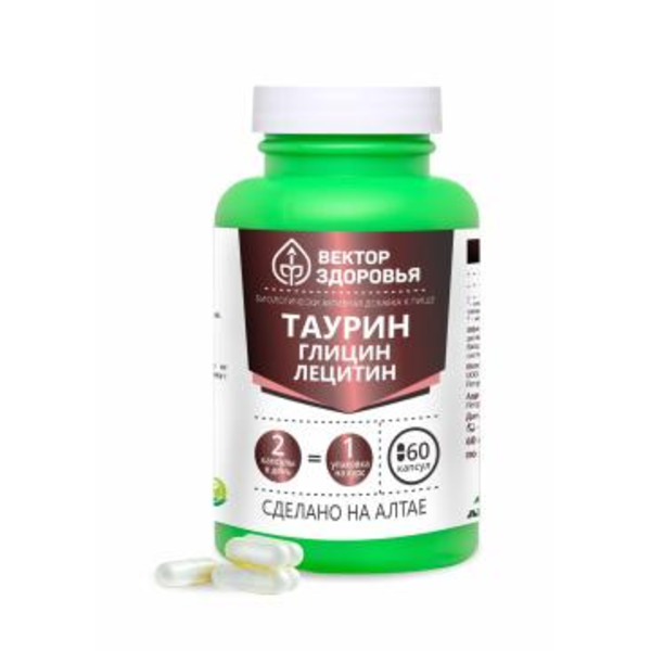 Простые решения, Комплекс «Таурин Глицин Лецитин», капсулы, 60 шт.