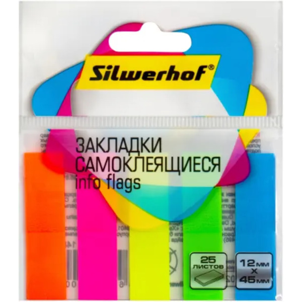 Закладки самоклеящиеся, пластиковые, 5 цветов