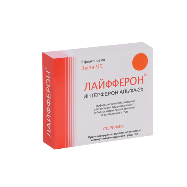 Лайфферон 3 млн МЕ, 5 шт, лиофилизат для приготовления раствора для инъекций и закапывания в глаз
