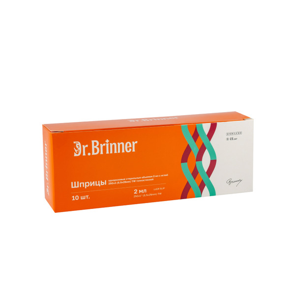 Шприцы одноразовые стерильные 2 мл с иглой 25Gx25mm 0.5*25mm TW тонкостенной/ DR. Brinner N10