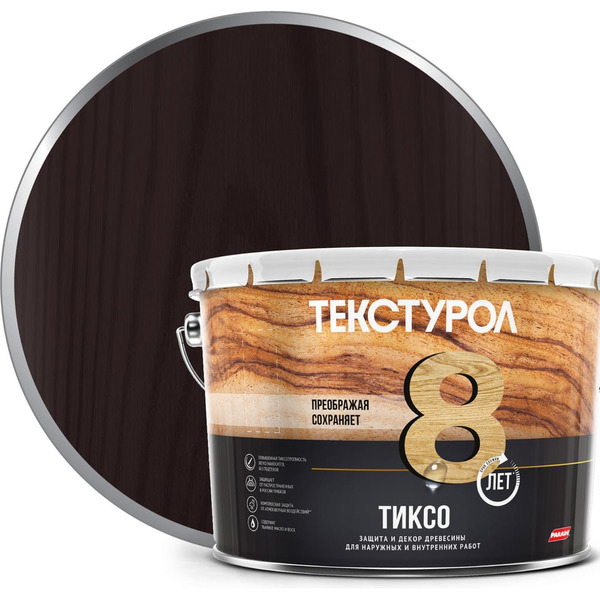 Деревозащитное средство ТЕКСТУРОЛ тиксо 90005008680