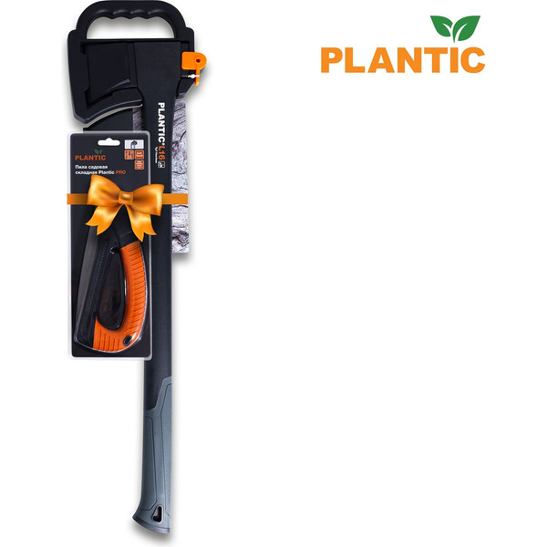 Набор Plantic 27463-02