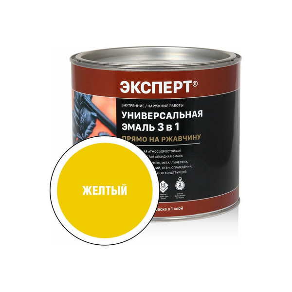 Универсальная эмаль по ржавчине Эксперт 30746