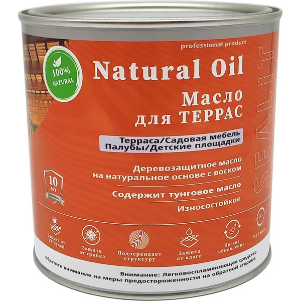 Масло для террас Sealit 43-0010