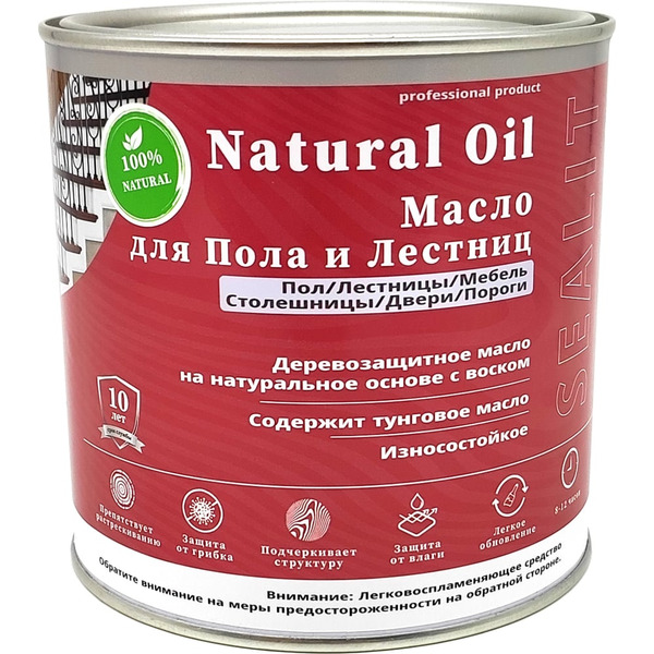 Масло для пола Sealit 53-0810