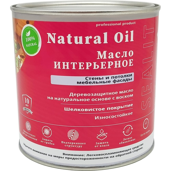 Масло для стен и потолков Sealit Wall & Ceiling oil 76-0710