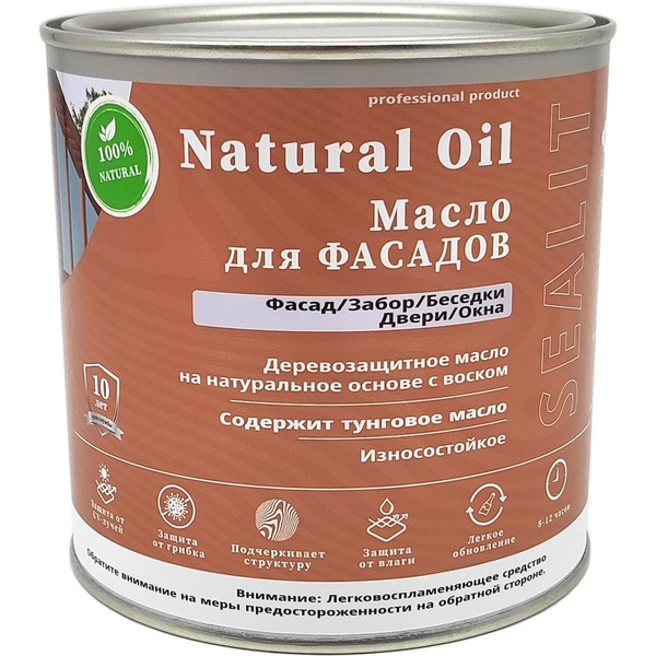 Масло для фасадов Sealit Facade oil 26-0510