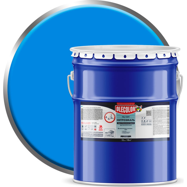 Эмаль Olecolor НЦ-132П 4100000053