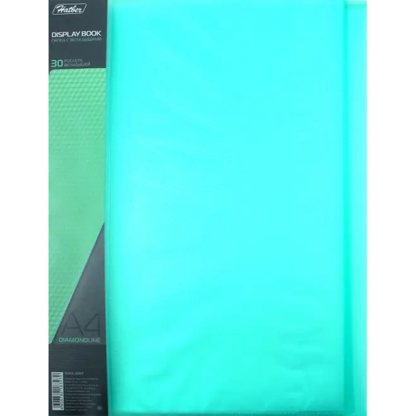 Папка пластиковая Diamond зеленая 30 вкладышей, А4, корешок 17 мм