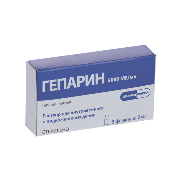 Гепарин натрия 5000 МЕ/мл, 5 мл, 5 шт, раствор для внутривенного и подкожного введения