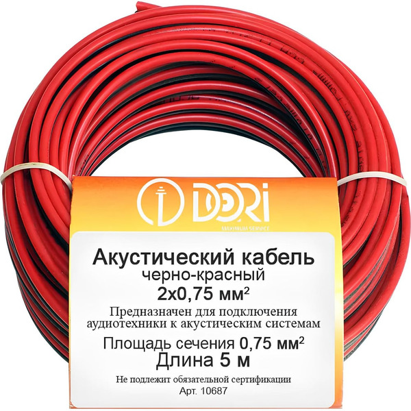 Акустический кабель DORI 10687