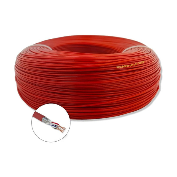 Кабель для пожарной и охранной сигнализации ПРОВОДНИК кпсвэвнг(a)-ls OZ44507L5