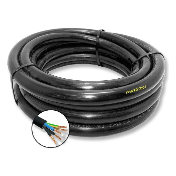 Гибкий кабель ПРОВОДНИК кгтп-хл OZ315610L50