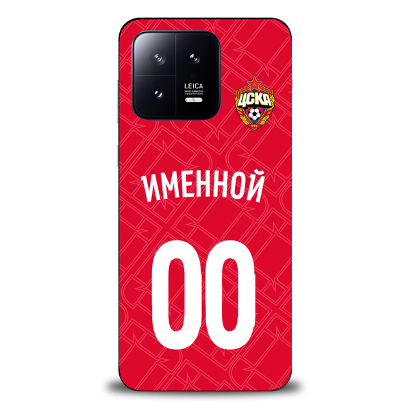 Именной клип-кейс для Xiaomi "Домашняя форма" (Xiaomi 14)
