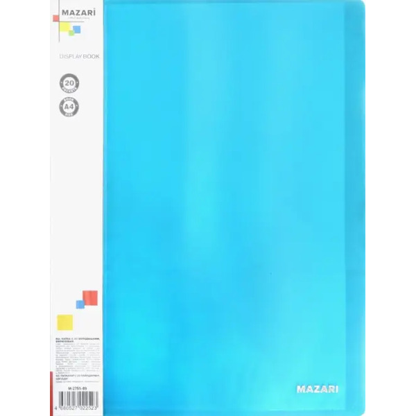 Папка с 20 вкладышами, бирюзовая (M-2755-89)