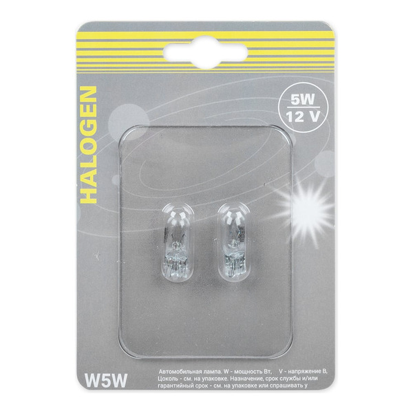 Лампа Ganz GIP06065