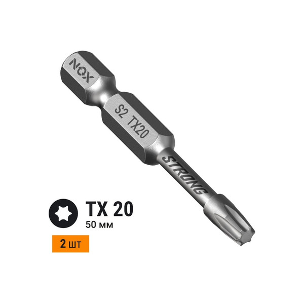 Торсионная бита NOX STRONG 339205-2