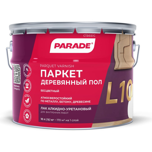 Паркетный алкидно-уретановый лак PARADE L10 Паркет & Деревянный пол 90001484464