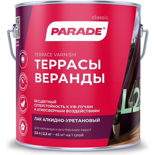 Алкидно-уретановый лак PARADE L25 Террасы & Веранды 90003467452