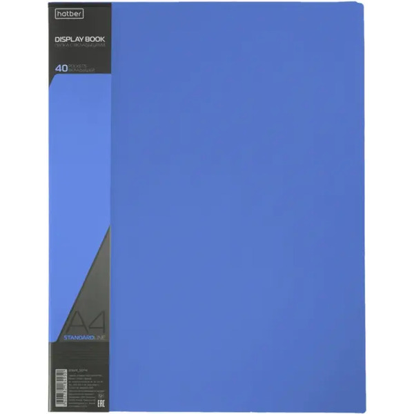 Папка с вкладышами, пластиковая, 40 вкладышей STANDARDLlINE DISPLAY BOOK, синяя (40AV4_00109)